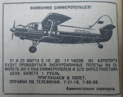 Прикрепленное изображение: 70-12 (Копировать).JPG